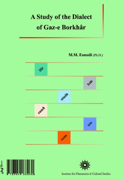 بررسی گویش گز بر خوار